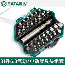 Shida 31-piece set 6 3 Series electric pneumatic spinner head tool set 09332 09333