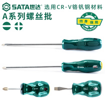 Shida Cross Screwdriver Single Single Plum Blossom with a screwdriver laptop screwdriver screw batch kit