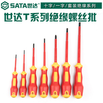 Star Insulation screwdriver Tool T Series cross-shaped insulation screwdriver set 61221 09303
