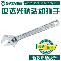 Shida hardware tools Adjustable wrench Live wrench Live wrench Live wrench Big wrench 47201-47208