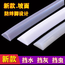 Silicone flexible water retaining strip kitchen and bathroom sink bathroom sink water barrier slope door bottom gray insect