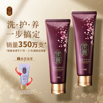 Rui Yan Run Ointment Shu Ying Washing Care Two-in-One Shampoo Long-lasting fragrance South Korea LG official shampoo fluffy