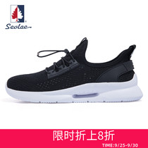 SEVLAE Saint Fry fashion spring and summer lightweight casual shoes men men shock absorption comfortable breathable running shoes F111891311