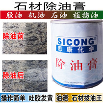 Dry hanging AB glue oil removal ointment Structural glue Styrofoam glass glue Stone permeable glue oil spot remover in addition to paste glue