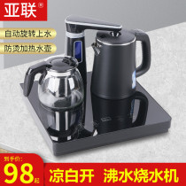 Yalian water dispenser Small desktop tea bar machine household bottom bucket automatic water supply boiling water can make tea