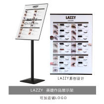 LAZZY Eyelash Display Show Beauty Mascara PLATE BROCHURE DISPLAY BOARD ACRYLIC ULTRA SLIM Advertisement Exhibition Shelf A2