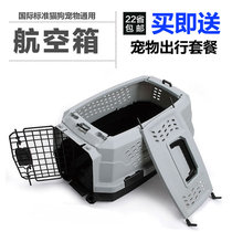 Pet cats and dogs air boxes travel for medical treatment dogs and cats small medium and large dog cartons