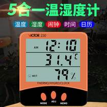 Victory temperature and humidity meter VC230 VC230A VC330 household indoor greenhouse high precision electronic thermometer