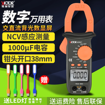  Victory clamp meter Digital high precision VC606A VC606B VC606C AC and DC clamp current multimeter