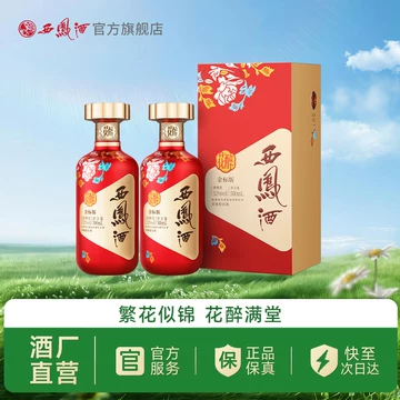 西凤白酒官方旗舰店正品-西凤白酒官方旗舰店正品促销价格、西凤白酒