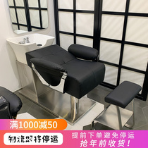 Net red hair salon semi-reclining shampoo bed hairdresser shop ceramic basin massage bed