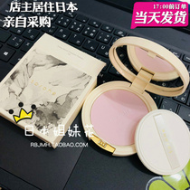 (Pre-determined) Japan Buy to one Natural Organic Honey Powder Cake Lavender Moisturizing and Brightening 11g E1