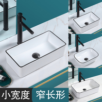 Ceramic wash basin upper basin household single basin balcony small size 30CM wide