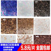 Black and white tea gold line Phantom Glass mosaic pool pool tile balcony Bathroom Kitchen background wall
