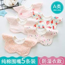 Saliva towel cotton yarn baby bib waterproof spit milk bib Newborn baby bib type 360 degrees super soft spring and summer