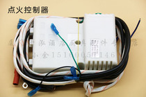 Yufubao Fuli Bai Fei frying pot ignition controller gas oven pulse igniter OCE-K339L