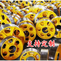 Elevator accessories special guide wheel sedan top wheel back rope wheel bearing 6312