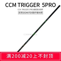 CCM Hockey Stick Trigger 5 Pro Professional Competition Training Hockey Stick Land Roller Skating children adult