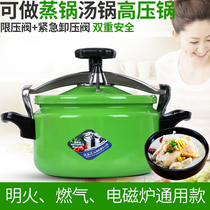 Special price Green explosion-proof portable pressure cooker set mini outdoor pressure cooker home camping high altitude equipment