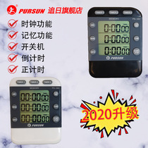 Chasing The Sun manufacturers ps382 three rows display clock high volume reminder alarm alarm countdown timer