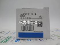 Counter H7CX-R11D1-N 12-24VDC new original factory support official inspection