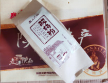 35 send 1 Shaanxi Ante production Seaboard the Tianjiaojiao sour plum powder 350g independent small bag split up solid to drink