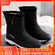 Winter outdoor mens snow boots short tube side zipper warm non-slip waterproof non-slip hiking shoes plus velvet cotton boots