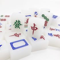  Mahjong tiles Household size hand rub acrylic Mahjong movies Bird Sheng special sheep fat white Mahjong free tablecloth
