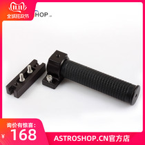 S8218 astronomical telescope handle load: 40KG handle with silicone anti-slip cover