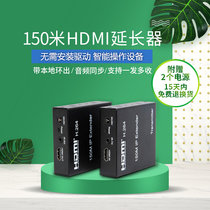 TXR HD hdmi extender 150 m HDMI network line transmission to RJ45 infrared receiving expander
