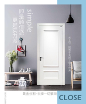 Maxim environmental protection wooden door 7762 modern simple fashion