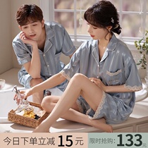Mark princess couple pajamas womens summer ice silk thin section 2021 new high-grade sense of short-sleeved home clothes mens spring and summer