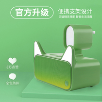 Sky cat genie in sugar protective sleeve IN sugar Bluetooth sound AI robot protective casing protective shell jacket 2 generation accessories silicone cloak cloak housing cute anti-fall anti-dust universal accessory