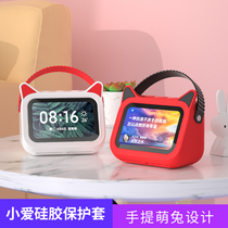 Xiaomi Little Love Classmate Intelligent Sound Protective Sheath Small Love Touch Screen Version Sound Box Protection Shell Steel Chemical Film Fullscreen High Definition Explosion Protection Film Protection Film Accessories Outerwear Jacket Small Ai Silicone Cover