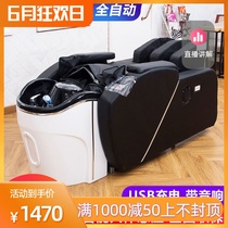 Intelligent massage washing bed Automatic massage bed Barber shop dedicated multifunctional fumigation water circulation washing bed head therapy bed