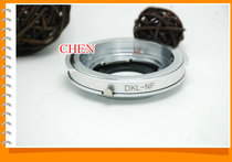 TO Fulunda Schneider DKL turn AI lens DKL- AI high precision adapter ring