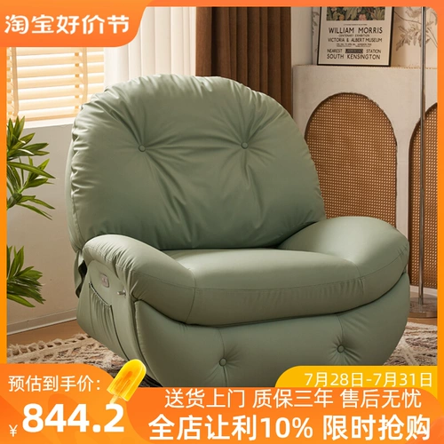 Универсальный крутящийся современный минималистичный диван