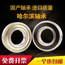 Wafangdian bearing Harbin bearing bearing bearing Daquan Tianma bearing 1 yuan Universal beat Note model