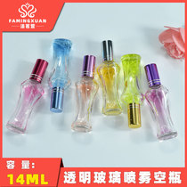 Fa Ming Xuan separate empty bottle glass bottle bulk perfume empty bottle 14ML glass spray perfume empty bottle