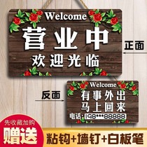 Are listed in the business double-sided door Welcome to the creative shop