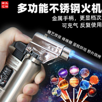 Kongming sugar art muskets straight into lighter baking windproof welding gun igniter lollipop defoaming ignition gun spray gun