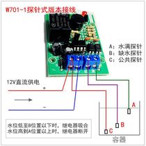 Automatic water level controller full water stop water shortage water tower water control probe type high stability Tongqisi