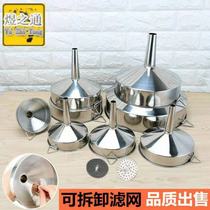 Hanging wine raisin wine spoon beater Stainless steel oil funnel size caliber household filter wine hanger