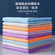 Water absorption not to be stained with oil fish scale rag cloth Home Lazy People Dry And Wet Kitchen God-Ware Dishcloth wipe glass