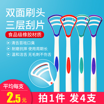 Tongue brush cleaner tongue scraper tongue scraper tongue cleaning brush tongue coating artifact to remove bad breath scraping toothbrush 4