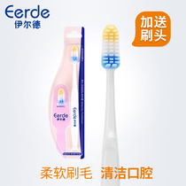 Elder confinement toothbrush postpartum soft hair prenatal pregnant women silicone oral care maternal supplies