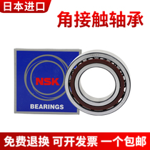 NSK Japan high speed imported stainless steel angular contact ball bearing S7201 S7202 S7203 C AC