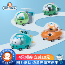 Submarine Small arsonies Genuine Return Force Car Children Inertia Small Car Resistant to Fall Baby Toy Car Suit Puzzle