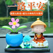 Cute little monk On-board Pendulum car Decorations Car Middle Control Desk Creative Interior Decoration Items Big Full Woman