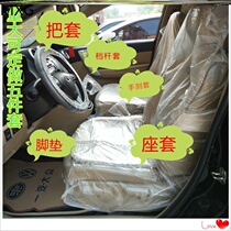 Disposable cushion cover car plastic film seat protective cover transparent car repair and maintenance seat cover to prevent dirt